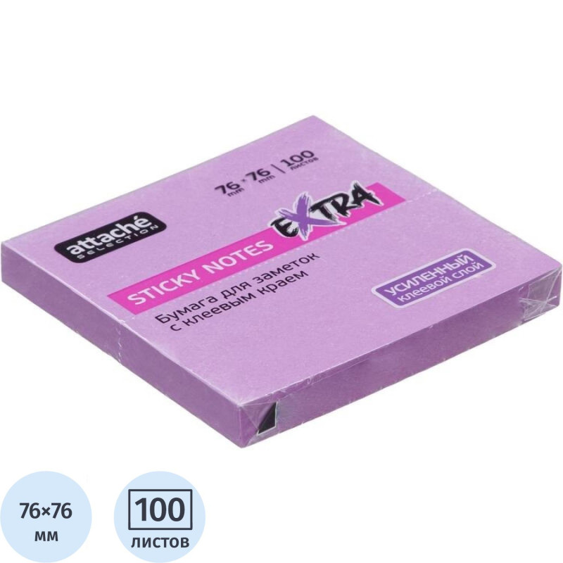 Стикеры Attache Selection Extra с клеев. краем 76х76, неон, фиолет. 100л