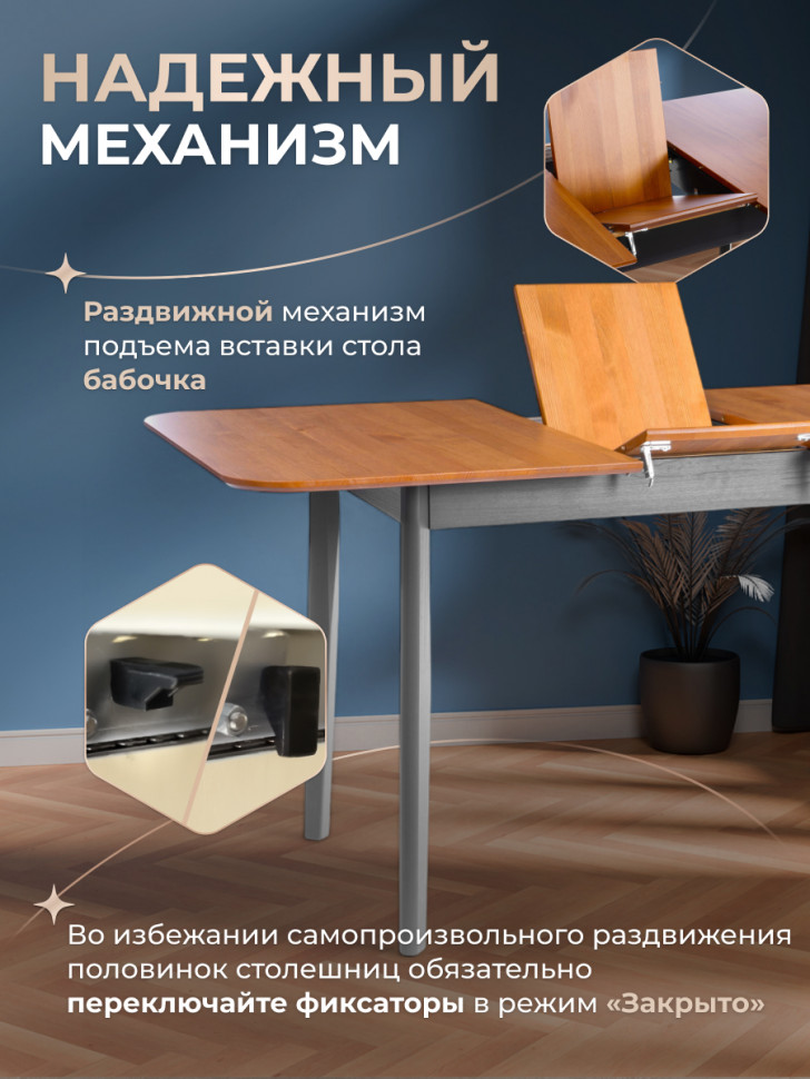 Стол Соната Люкс раздвижной/Sonata Lux extension table массив сосны, антик /графит, 120-(150)х75х75 см