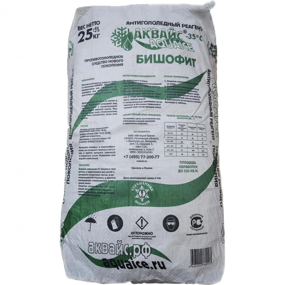 Реагент противогололёдный Аквайс Бишофит, 25кг