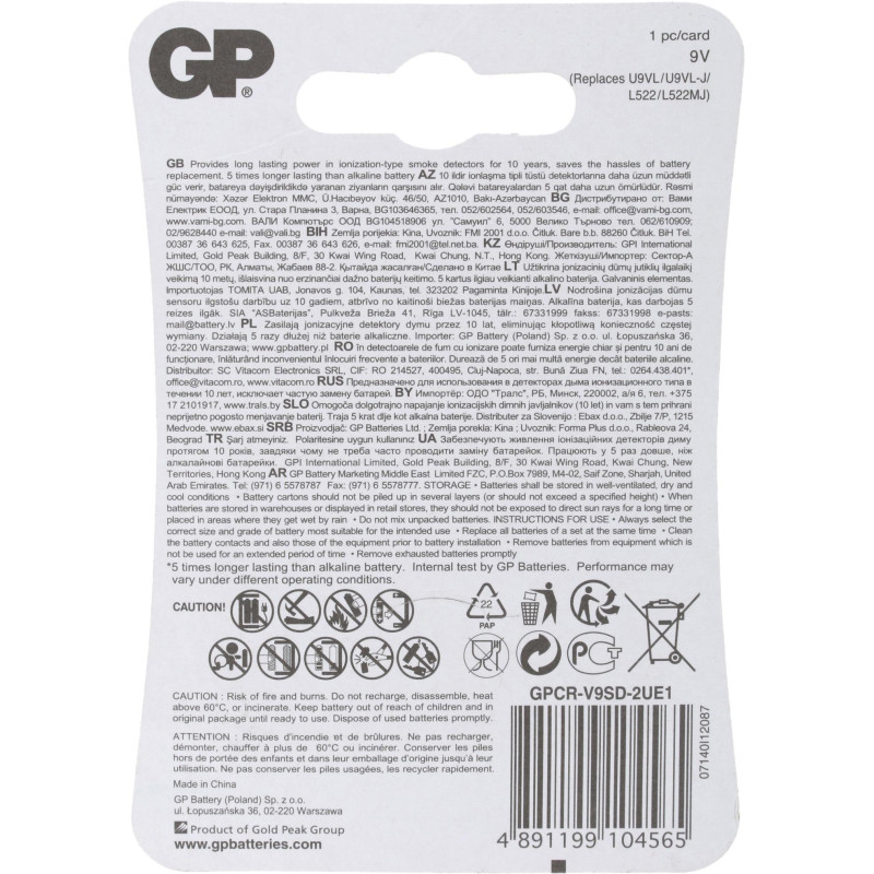 Батарейка GP Lithium крона/крона (6LR61/6F22/CR-9V)