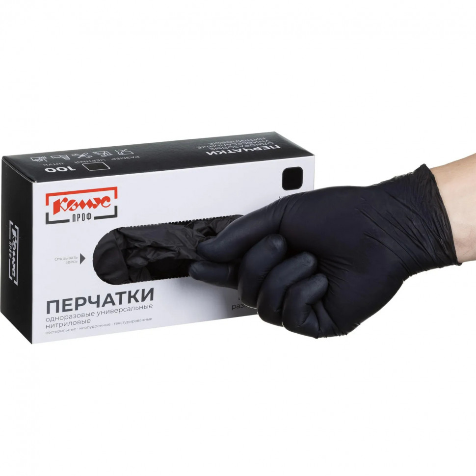 Перчатки нитрил., Комус ПРОФ (S) н/с, н/о, черные 50 пар/уп