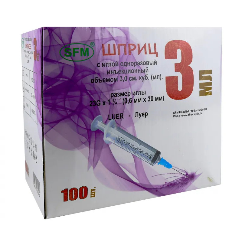Шприц 3-комп. однораз. 3мл LS 23G(0,6x30) над. 100шт/уп SFM