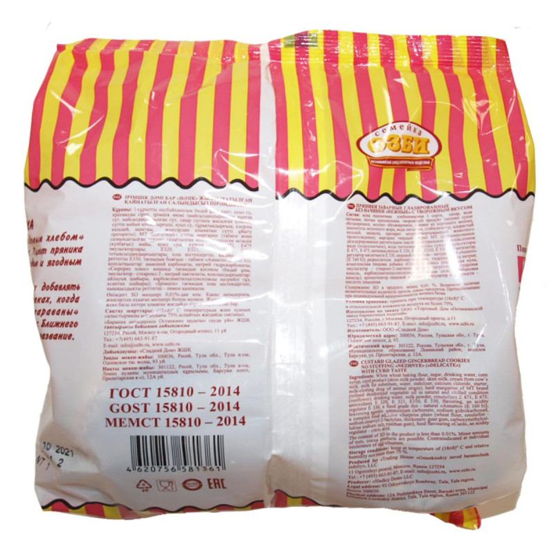 Пряники Семейка ОЗБИ заварные Нежные, 400г