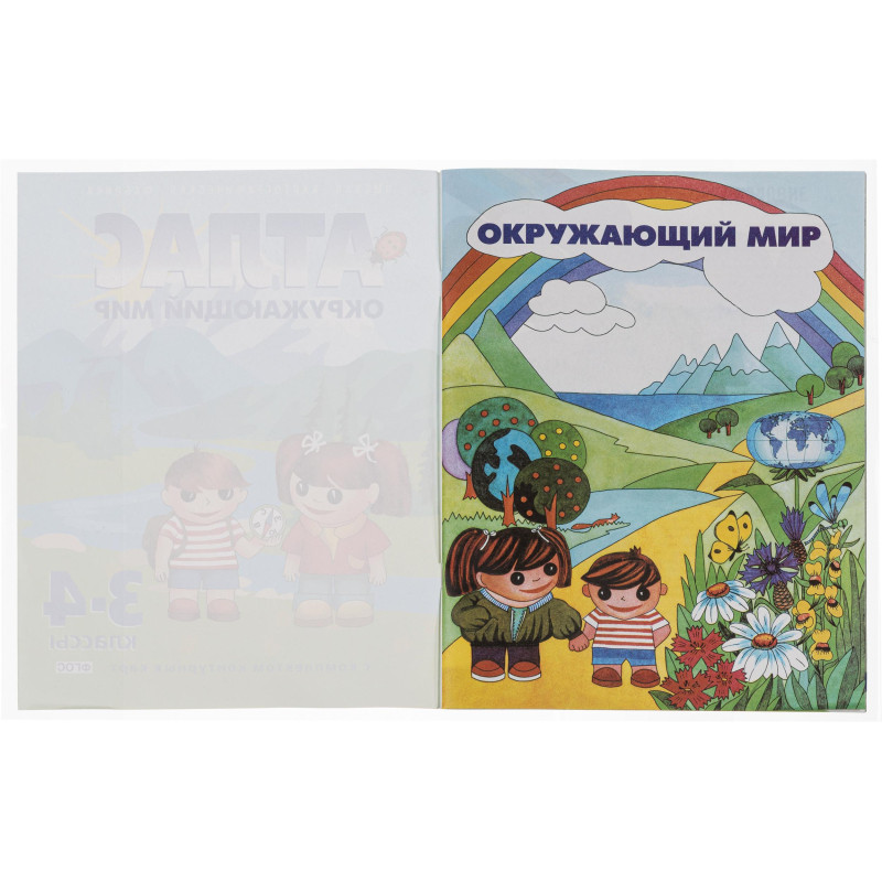 Набор обложек д/дневника,тетрадей,унив.на 590х300,ПП,60мкм,комп10шт