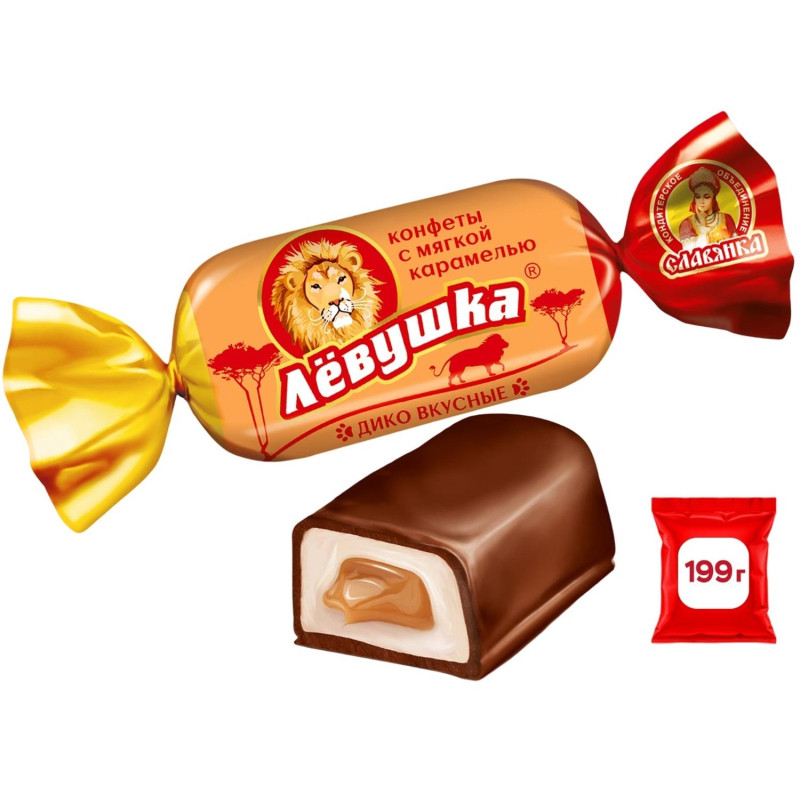 Конфеты шоколадные Левушка с мягкой карамелью Славянка 199г