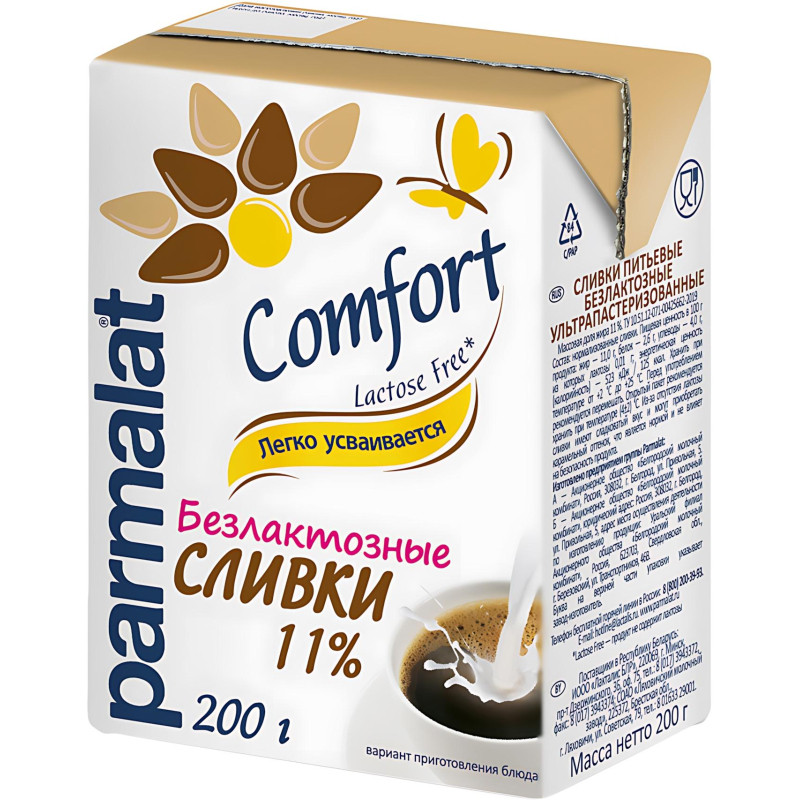 Сливки Parmalat Comfort безлактозные 11% 200г