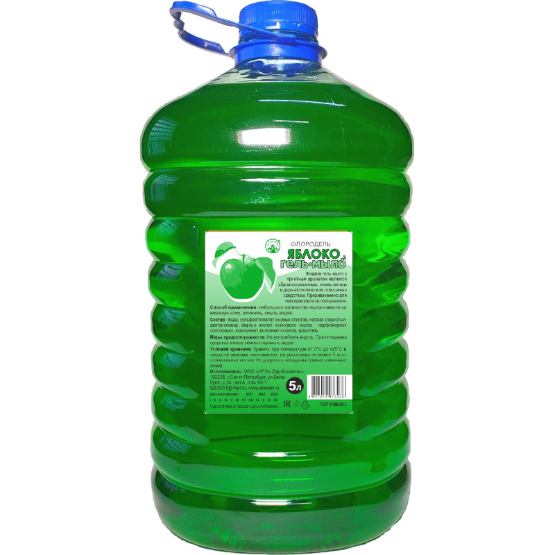 Мыло-гель ландыш, морская свежесть, яблоко 5л