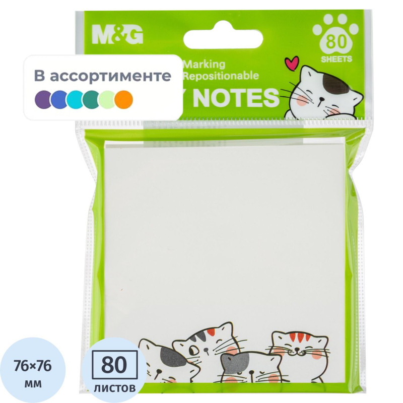 Стикеры с клеевым краем M&amp;G So Many Cats, 76x76 мм, 80 л, в ассортименте