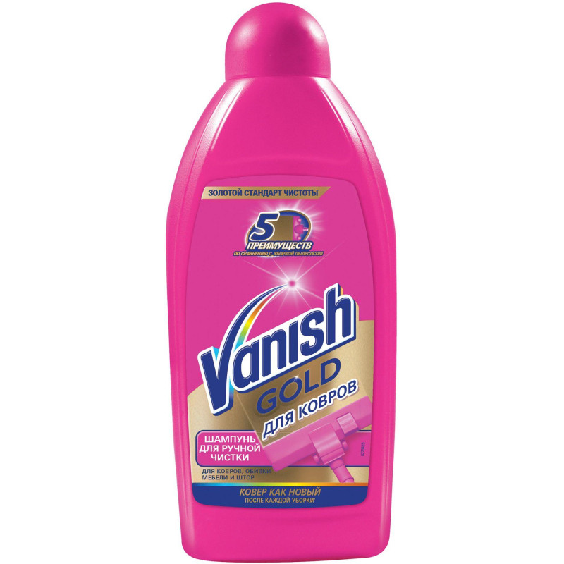 Средство для чистки ковровых покрытий VANISH  450мл