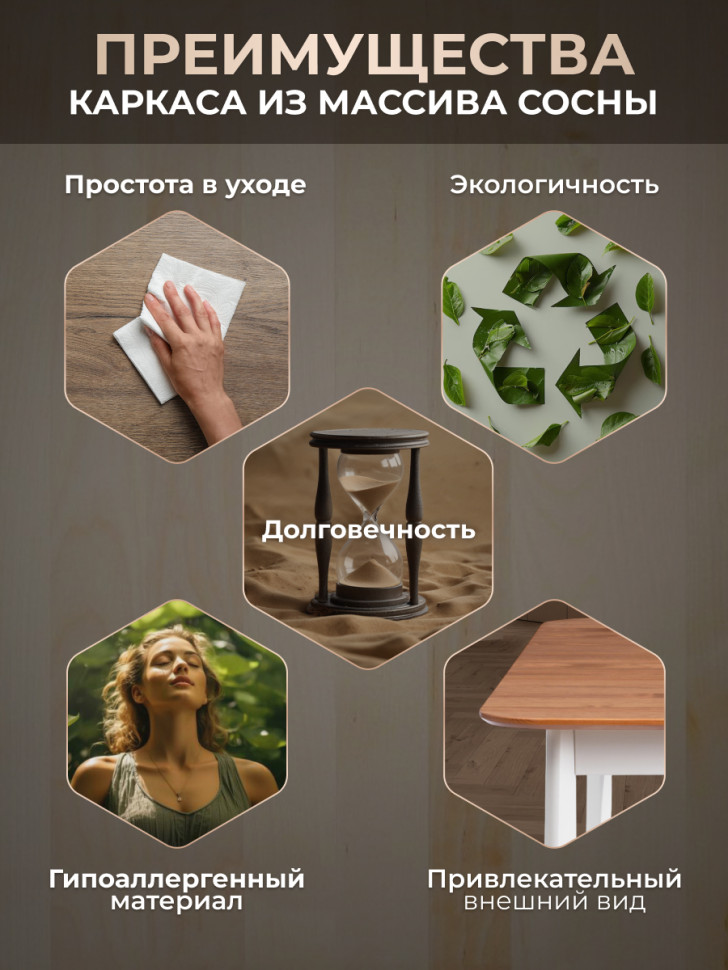 Стол Соната Люкс раздвижной/Sonata Lux extension table массив сосны, антик/белый, 120-(150)х75х75 см