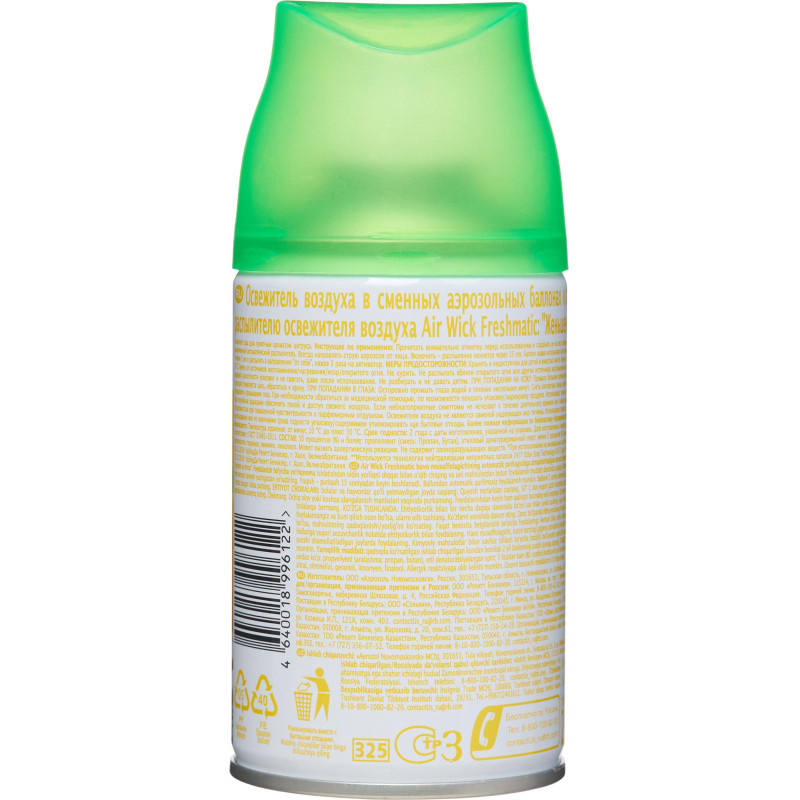 Баллон сменный для автоосвежителя Air Wick Женьшень и лимон, 250мл