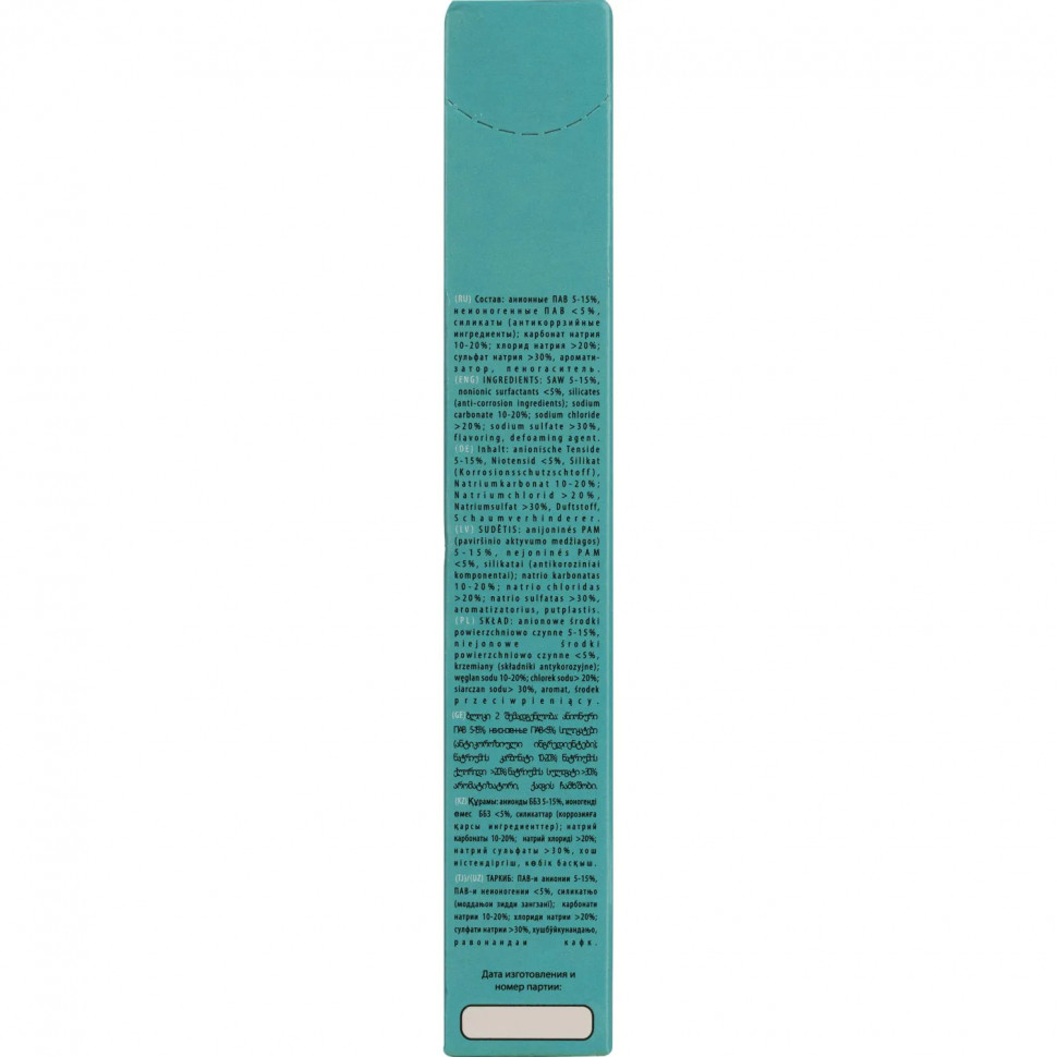 Порошок стиральный Дадси 400г универсал