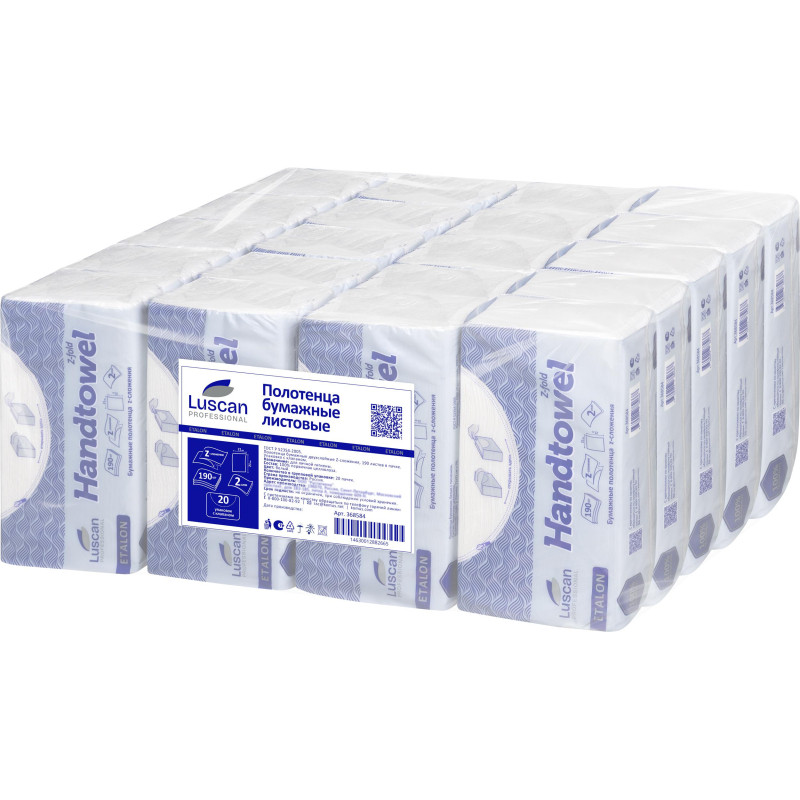 Полотенца бумажные д/дисп. Luscan Professional Z слож2сл190л20пач/уп