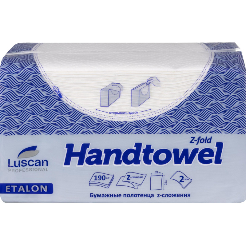 Полотенца бумажные д/дисп. Luscan Professional Z слож2сл190л20пач/уп