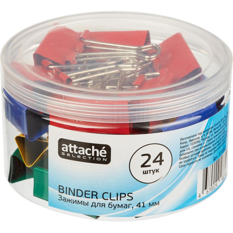 Зажимы для бумаг Attache Selection, 41мм, 24 шт, цветные, пласт.уп
