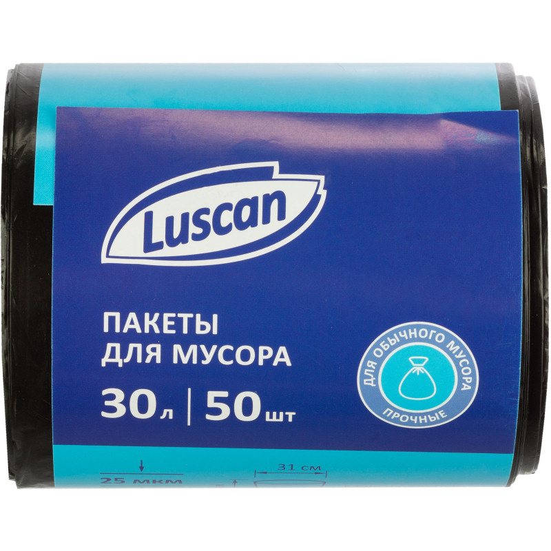 Мешки для мусора ПВД 30л 25мкм 50шт/рул черные 50x70см Luscan