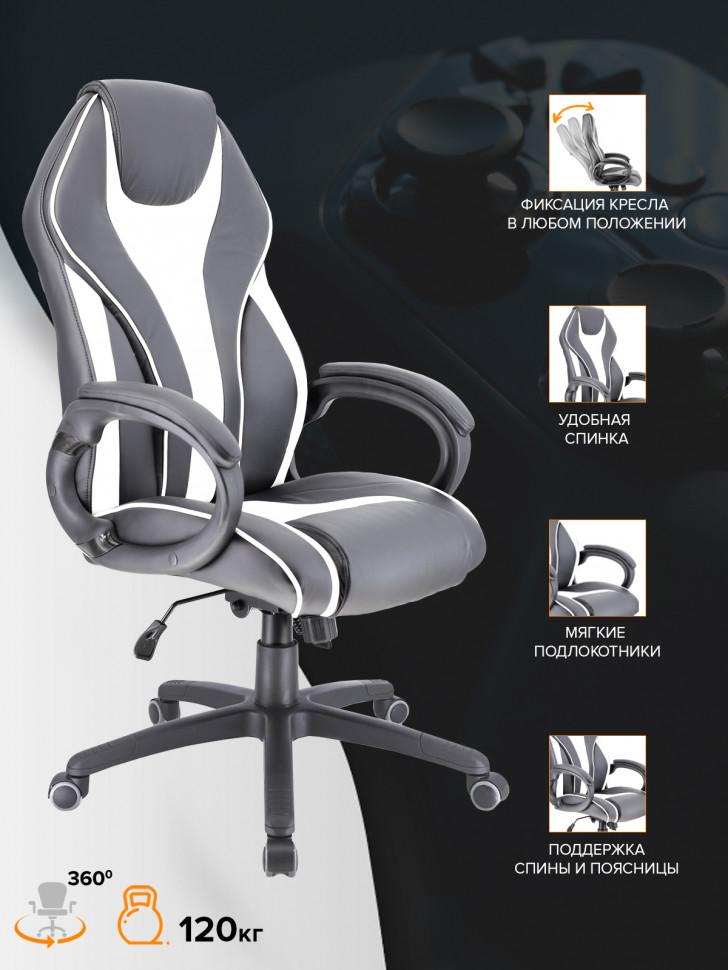 Кресло Everprof Wing (Винг) Экокожа Белый