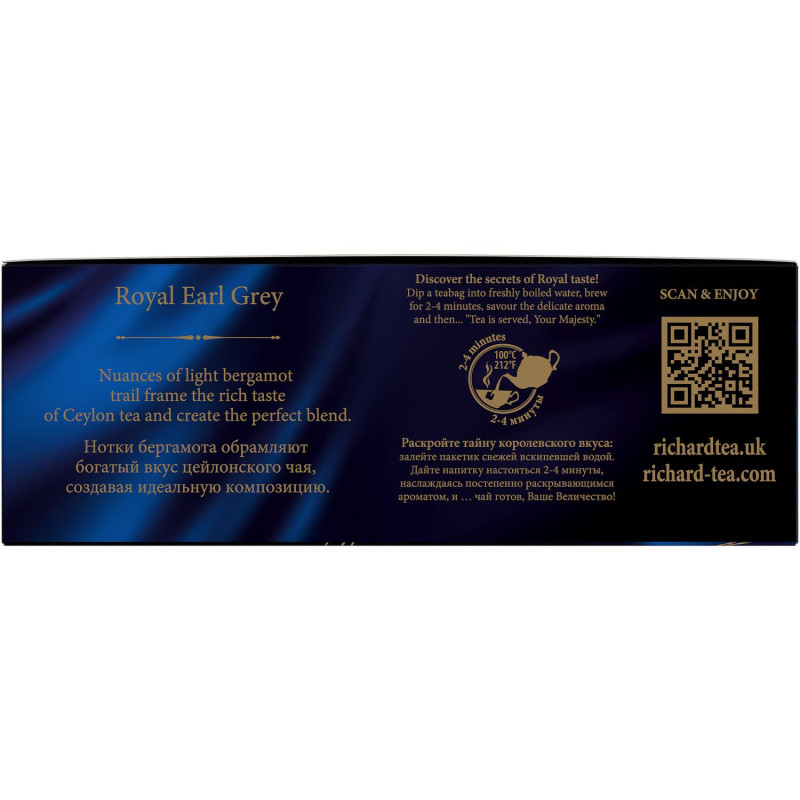 Чай Richard Royal Earl Grey черный, 100 пак 13944