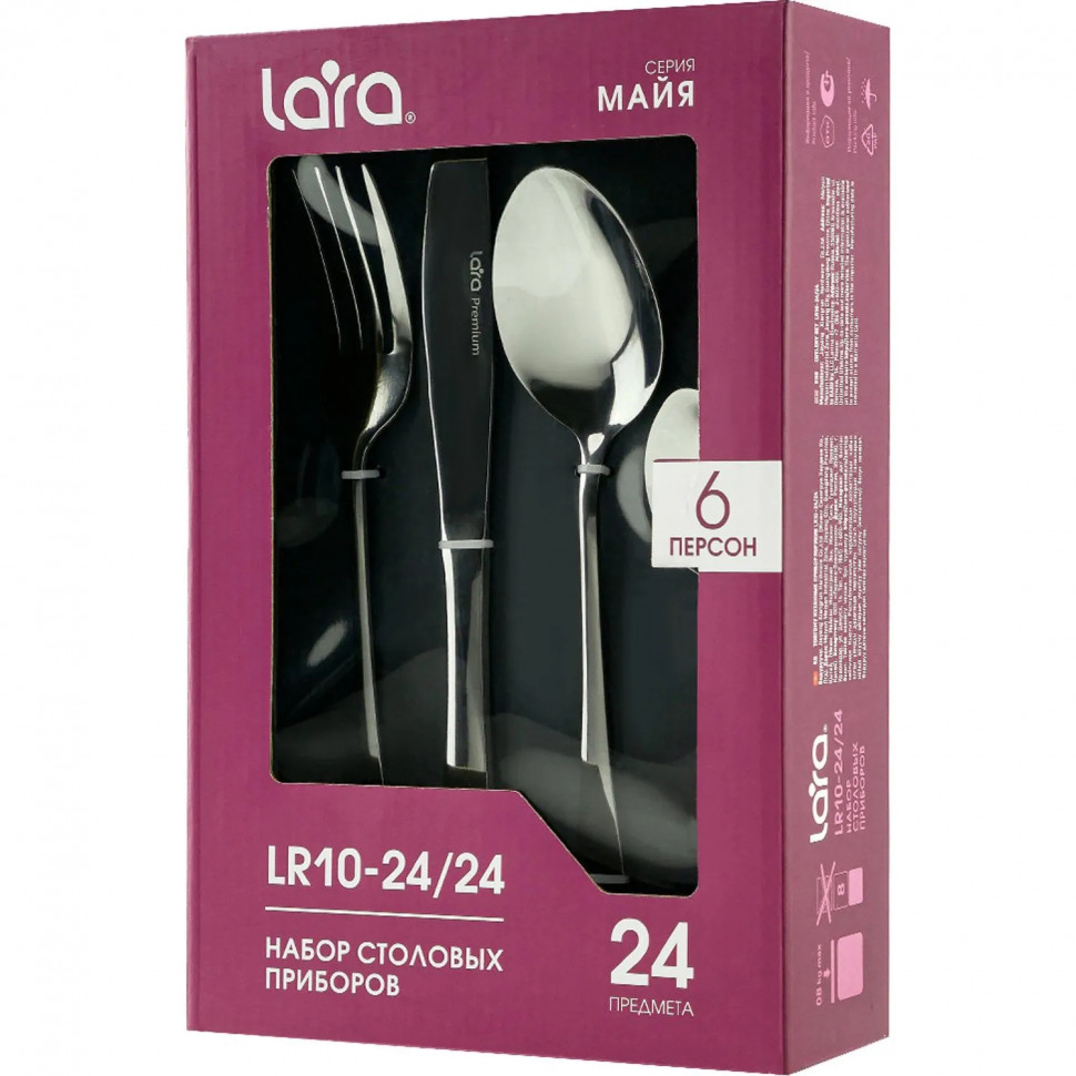 Набор столовых приборов LARA МАЙЯ на 6 персон 24 предмета (LR10-24/24)