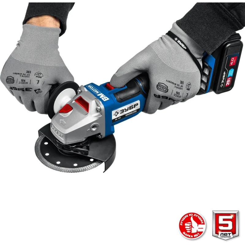 Шлифмашина угловая бесщеточная аккум. ЗУБР AB-125-42, 20 В, 2 АКБ (4Ач)