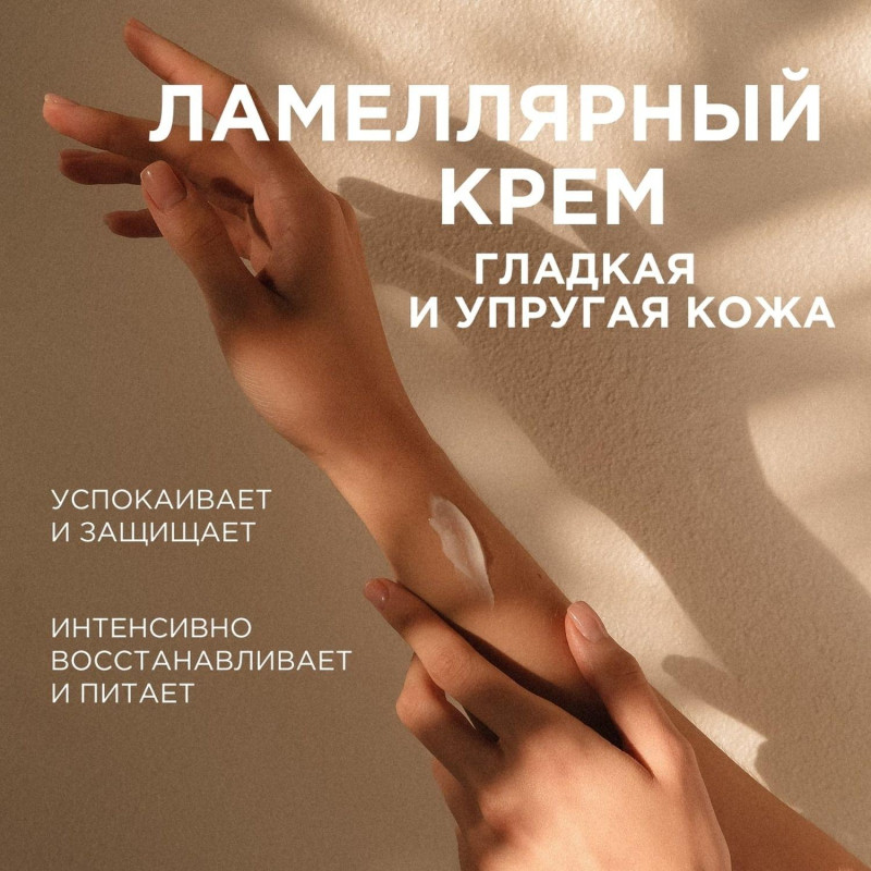 Крем для рук и тела SYNERGETIC Карамельное яблоко и ваниль 380 мл