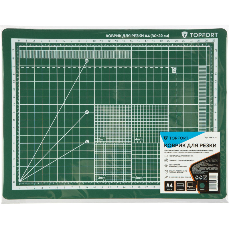 Коврик для резки TOPFORT 3х-слойный А4 (30х22см),2х-сторонний,зеленый