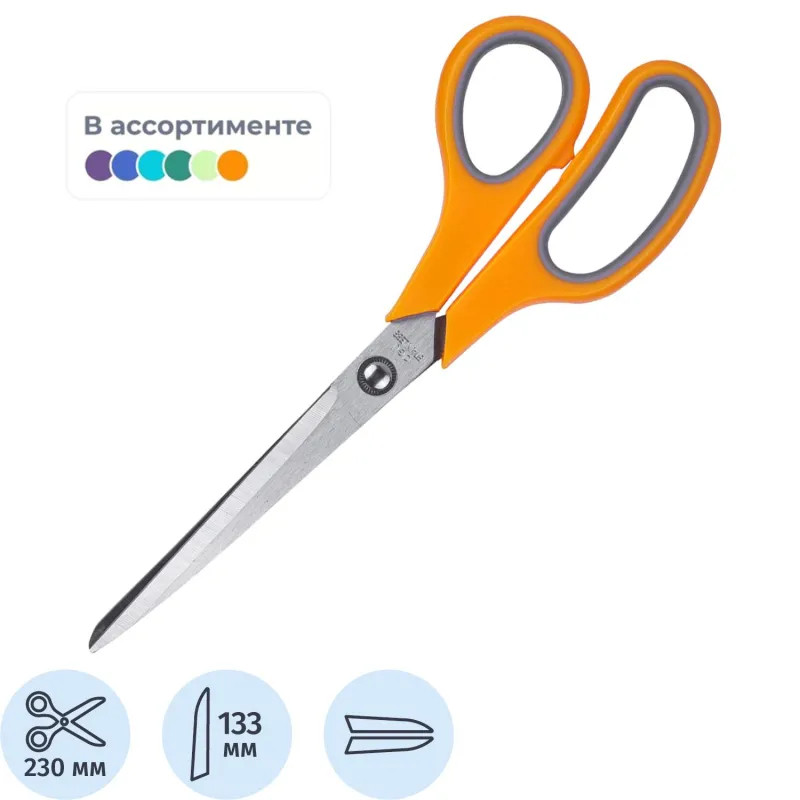Ножницы Deli E38369 Essential Soft офисные 230мм ТПЭ сталь ассорти