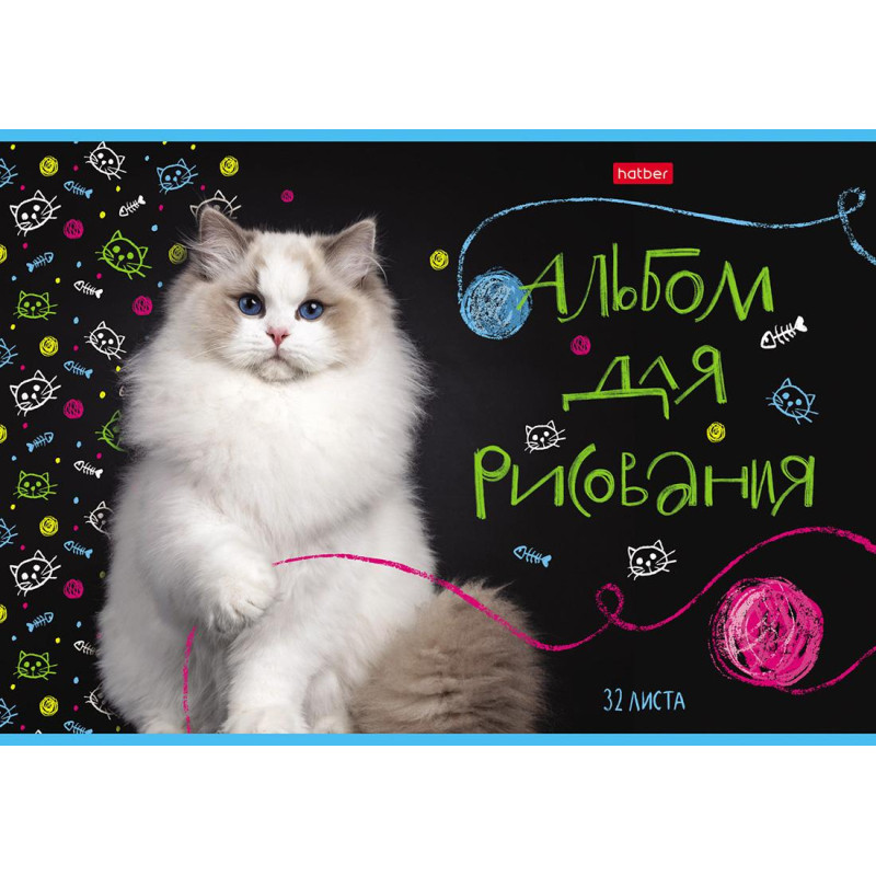 Альбом для рисования 32л А4 скрепка МУРчат Коты 074717