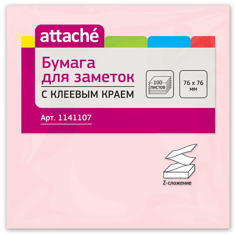 Стикеры Z-сложения ATTACHE с клеев.краем Z-блок 76х76 розовый 100л