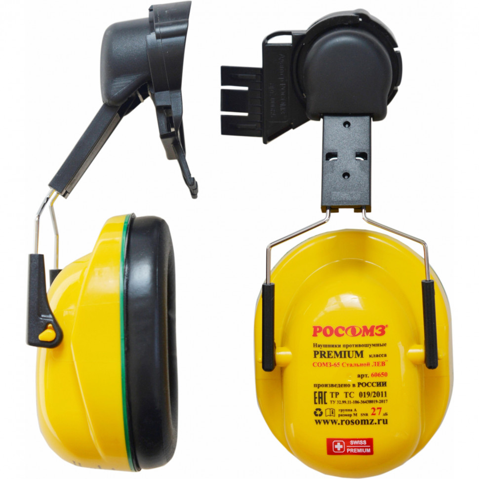 Наушники противошумные РОСОМЗ СОМЗ-65 Стальной ЛЕВ на каску (арт пр 60650)