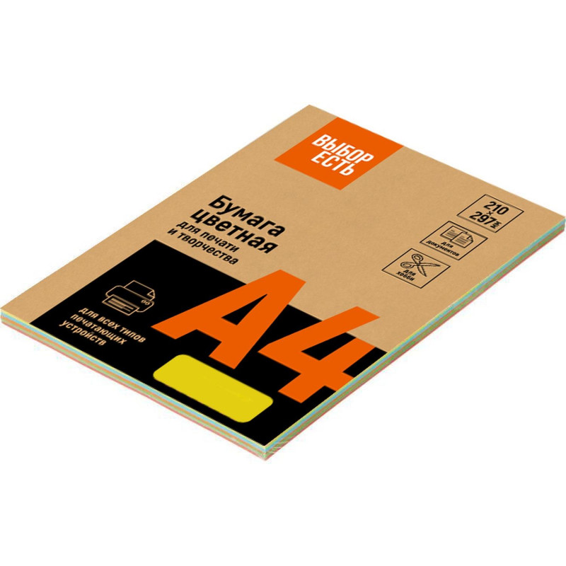 Бумага цветная Выбор есть (А4,80г,микс интенсив) пачка 100л