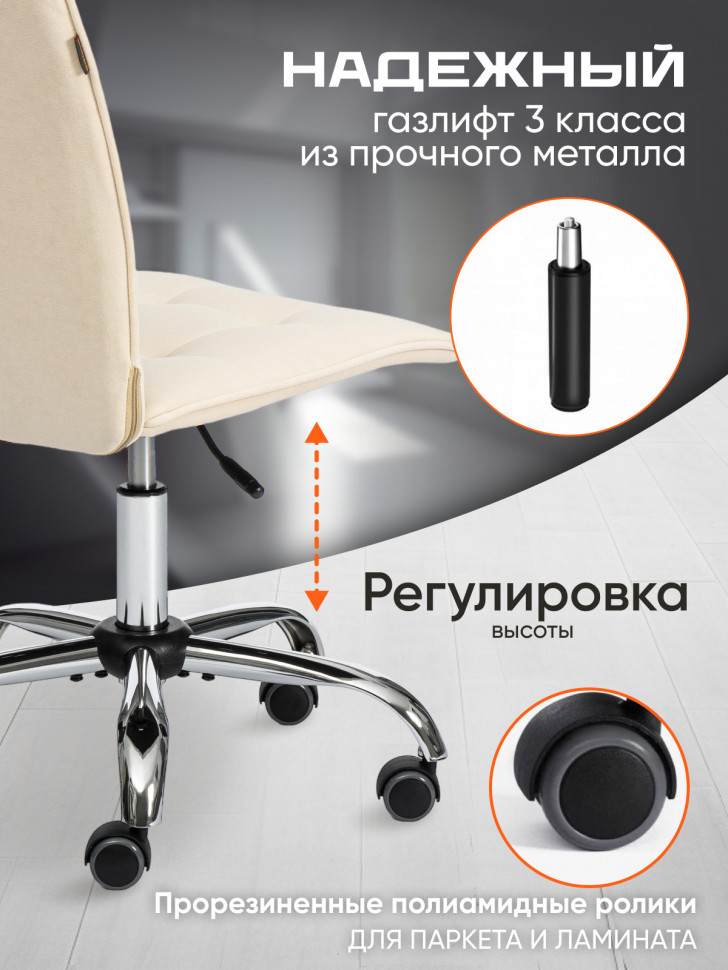 Кресло ONE флок , молочный, 4