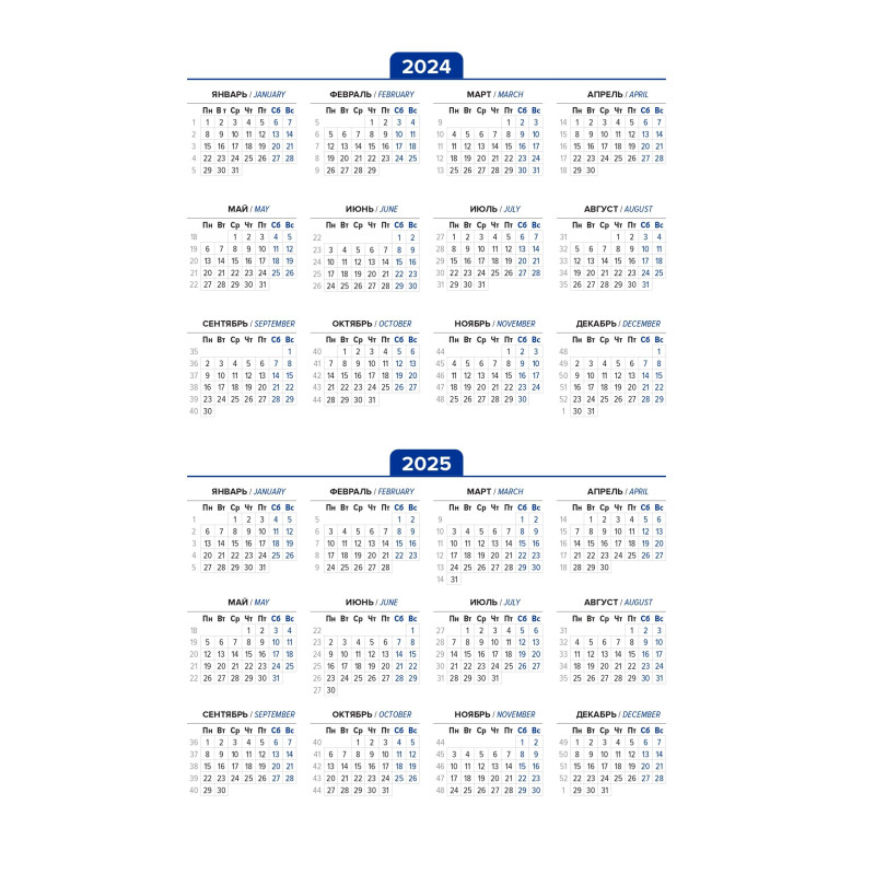 Ежедневник недатированный , темно-синий, А5, 140x200мм, 136 л. ATTACHE
