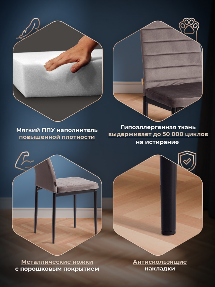 Стул Easy (mod. JSC02-1) металл, флок, 41 х 52 х 96 см, Dark grey (темно-серый) HLR24 / черный