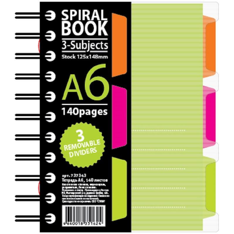 Бизнес-тетрадь 140л,кл,А6,SPIRAL BOOK Салатовый,евросп,обл.пл,раздел.84114
