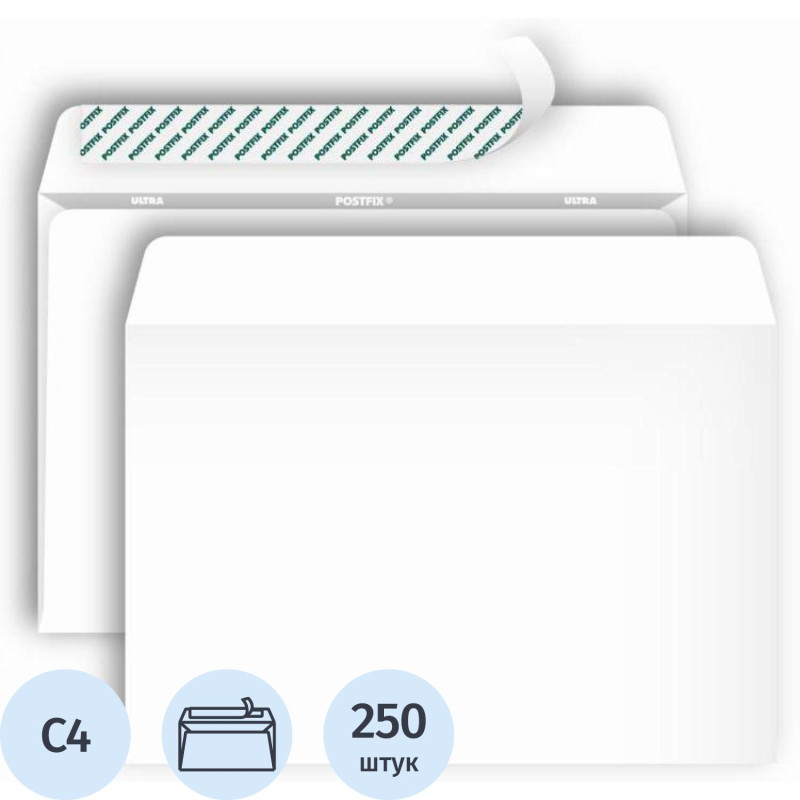 Конверт POSTFIX С4 стрип 229х324, 90г/м2 250шт/уп