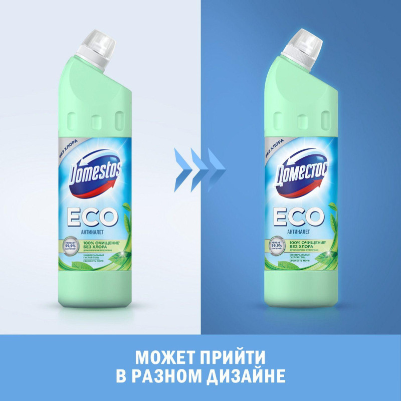 Средство для сантехники Доместос, Свежесть Моря 750мл