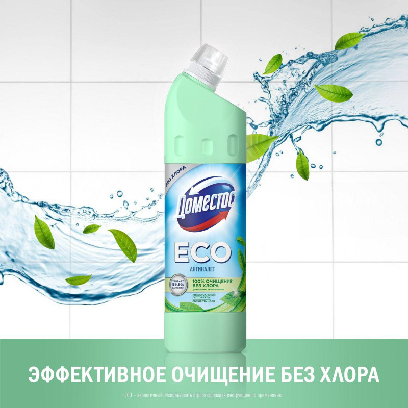 Средство для сантехники Доместос, Свежесть Моря 750мл