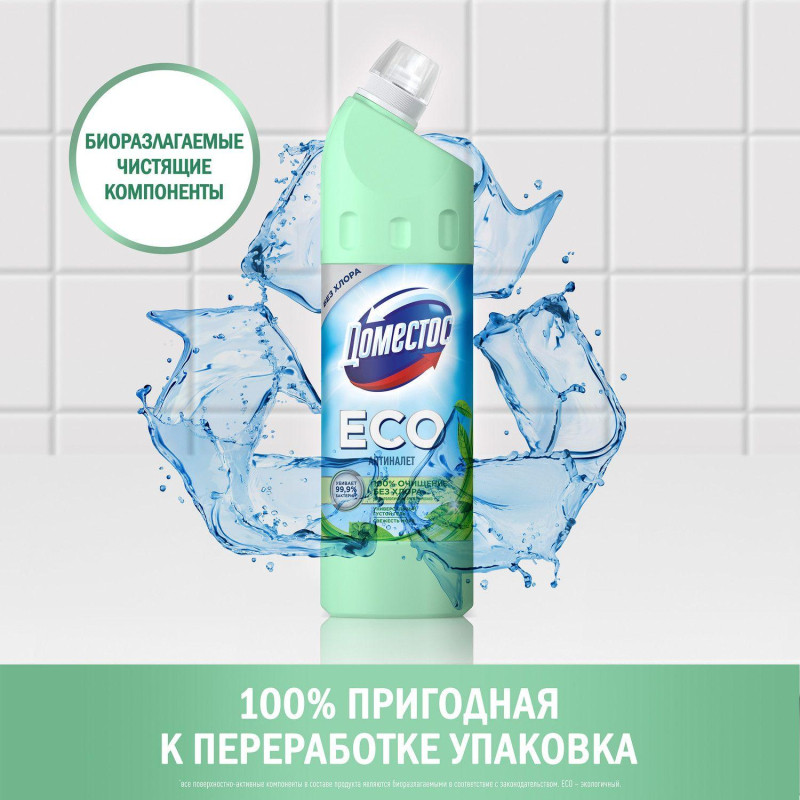 Средство для сантехники Доместос, Свежесть Моря 750мл