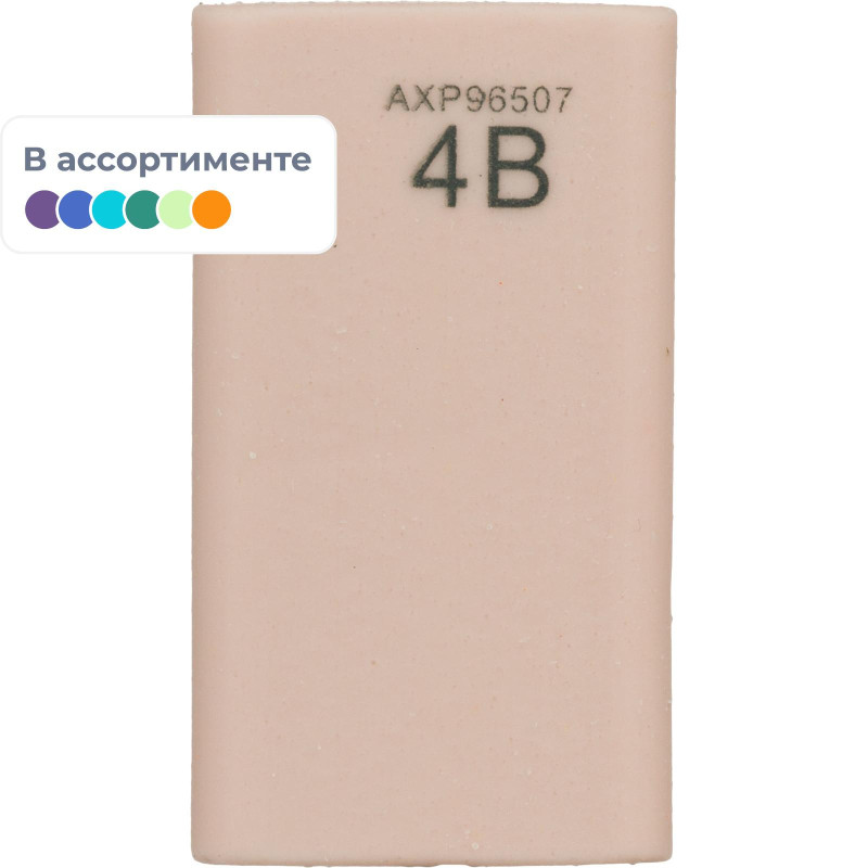 Ластик прямоугольный M&amp;G, для карандаша, 45x25x10 мм, ПВХ, ассорти