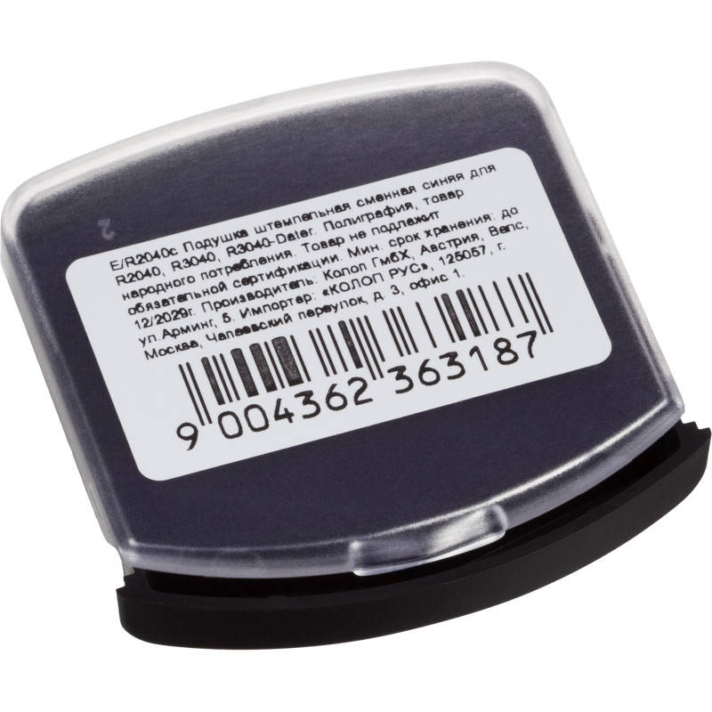 Подушка штемпельная сменная E/R2040 син. для R2040, R3040 Colop