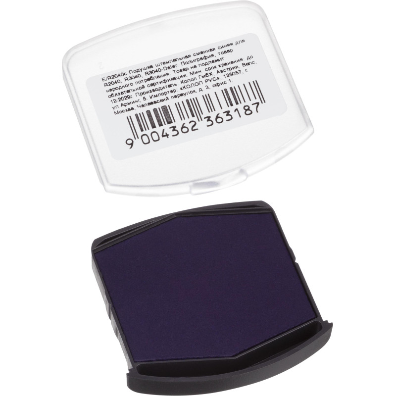 Подушка штемпельная сменная E/R2040 син. для R2040, R3040 Colop