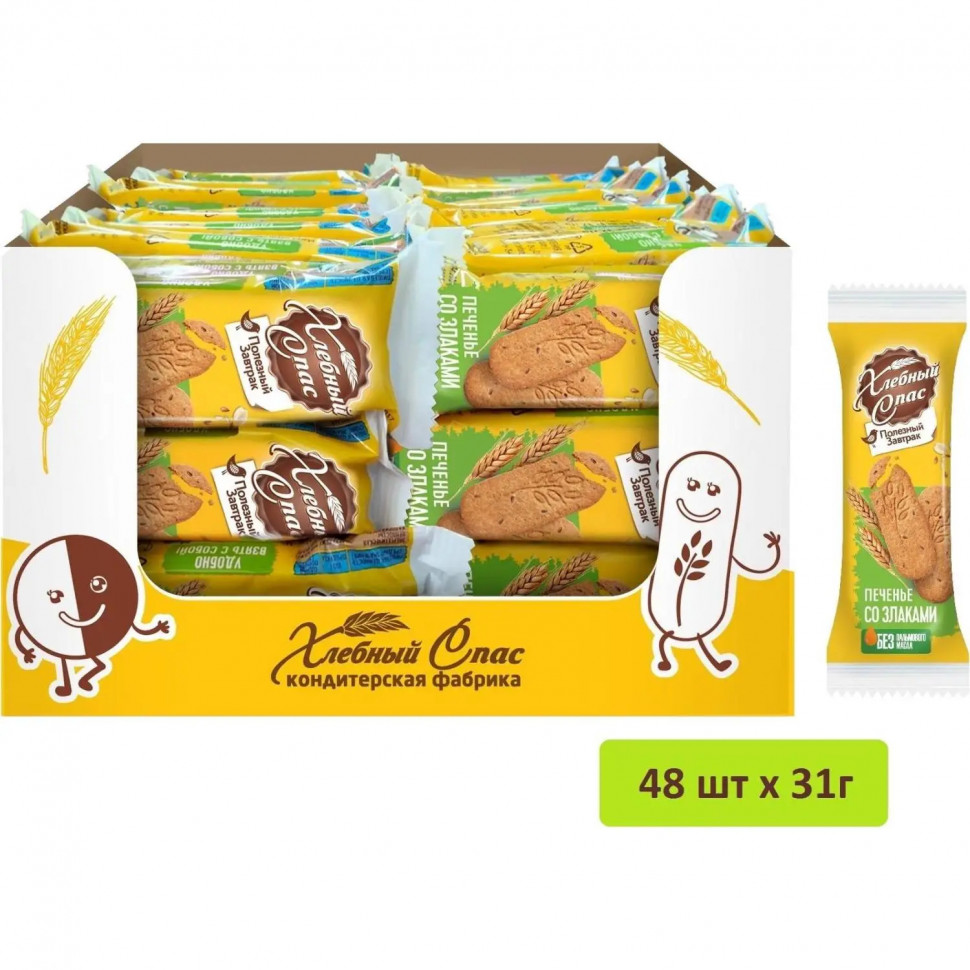 Печенье Хлебный спас Полезный завтрак сдобное со злаками 32г 48шт/уп