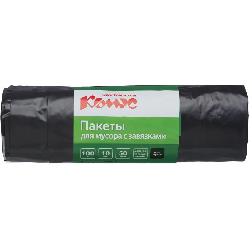 Мешки для мусора ПВД 100л 50мкм 10шт/рул черные 65x80см Комус с зав-ми_СПБ
