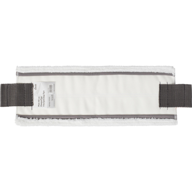 Насадка МОП д/флаундера Vileda МикроПур УльтраСпид Про 40 см 167281