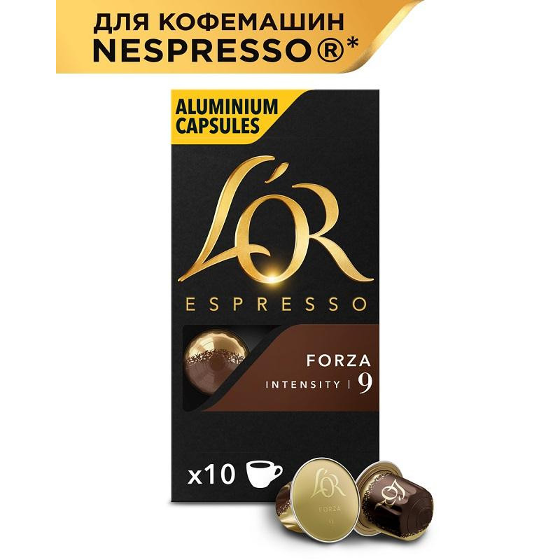 Кофе в капсулах L&#039;OR Espresso Forza,10шт/уп