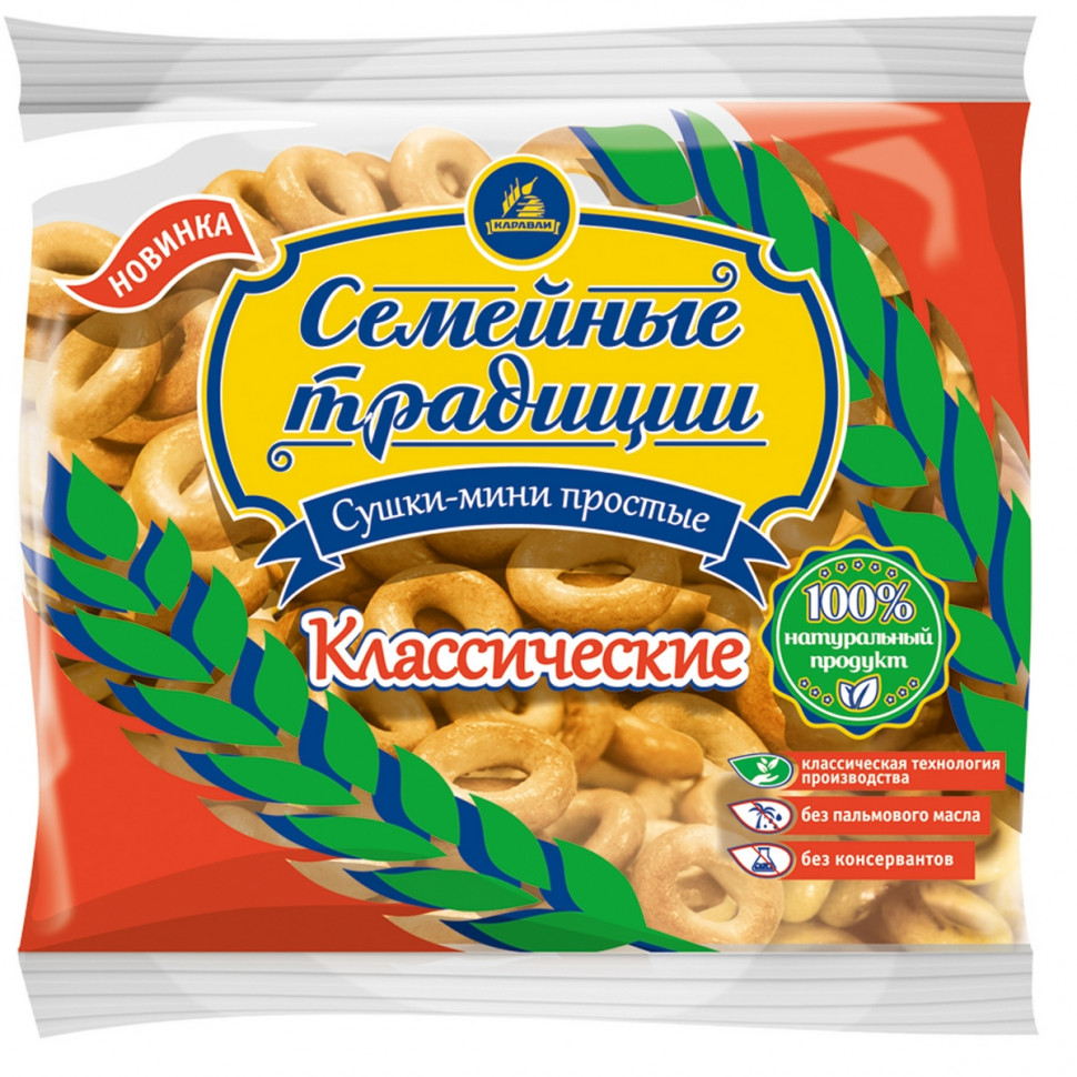Сушки простые Невская сушка мини  200г