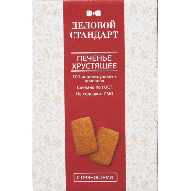 Печенье Деловой стандарт (инд.упаковка), 450г