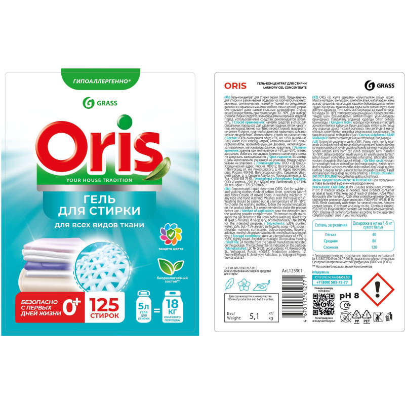 Профхим д/стирки гель универсальный конц Grass/ORIS, 5л