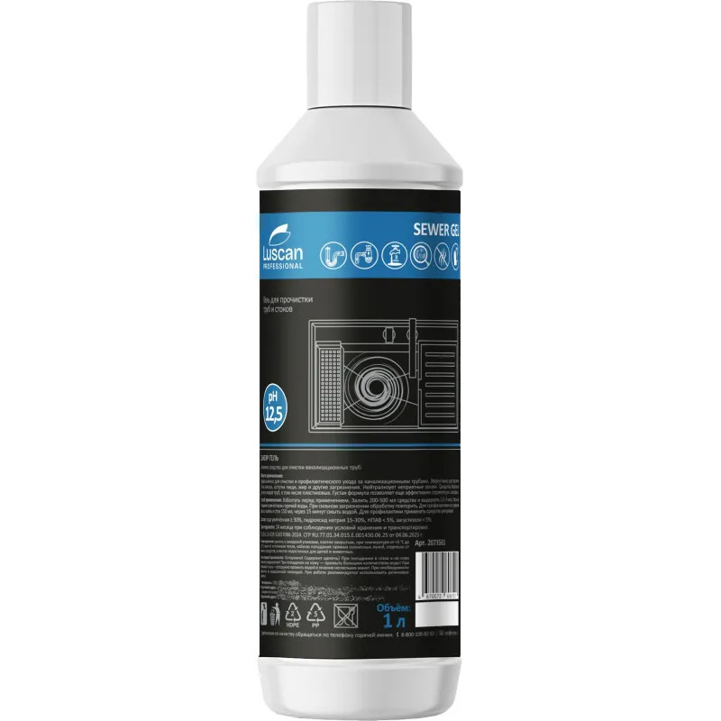 Профхим д/прочистки труб и стоков, гель Luscan Prof/Sewer gel, 1л